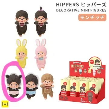 몬치치 히퍼스 베비치치 여아 HIPPERS 히퍼스