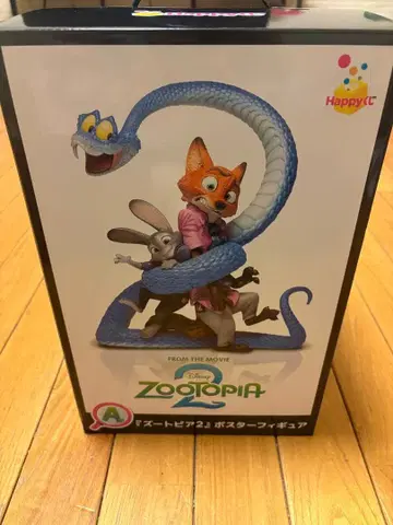 주토피아 Happy 복권 A상