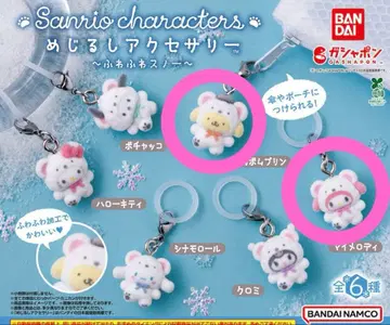 산리오 캐릭터 메지루시 액세서리 2개 세트