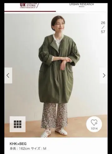 새상품급 URBAN RESEARCH KHxBEG 모즈 코트 M 카키