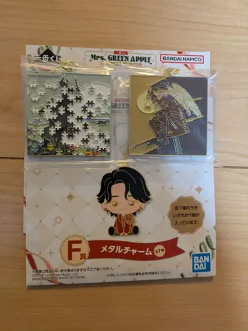 미세스 그린애플 제일복권 메탈참 천국 달링