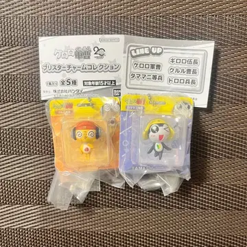 [ 개구리 중사 케로로 ] 블리스터 참 컬렉션 [ 쿠루루&타마마 ]