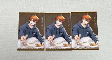 니지산지 보이스 비주얼 카드 12월 키타미 유세이