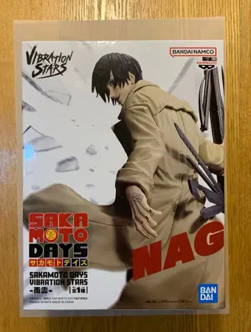 사카모토 데이즈 나구모 피규어