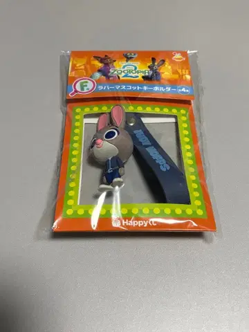 주토피아 주디 홉스 러버 마스코트 키링 제일복권