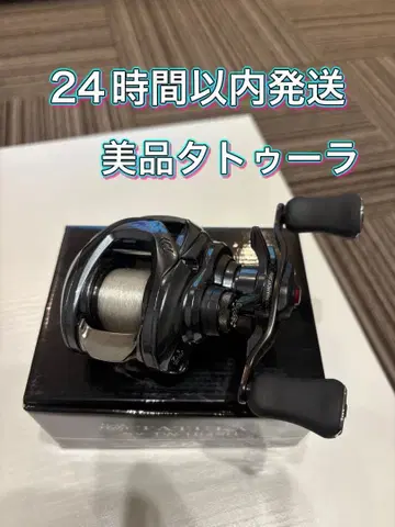 새상품급 DAIWA 20 TATULA SVTW 103SH 오른쪽 릴