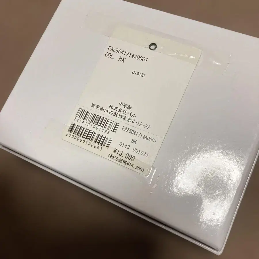 12번째 상품 이미지