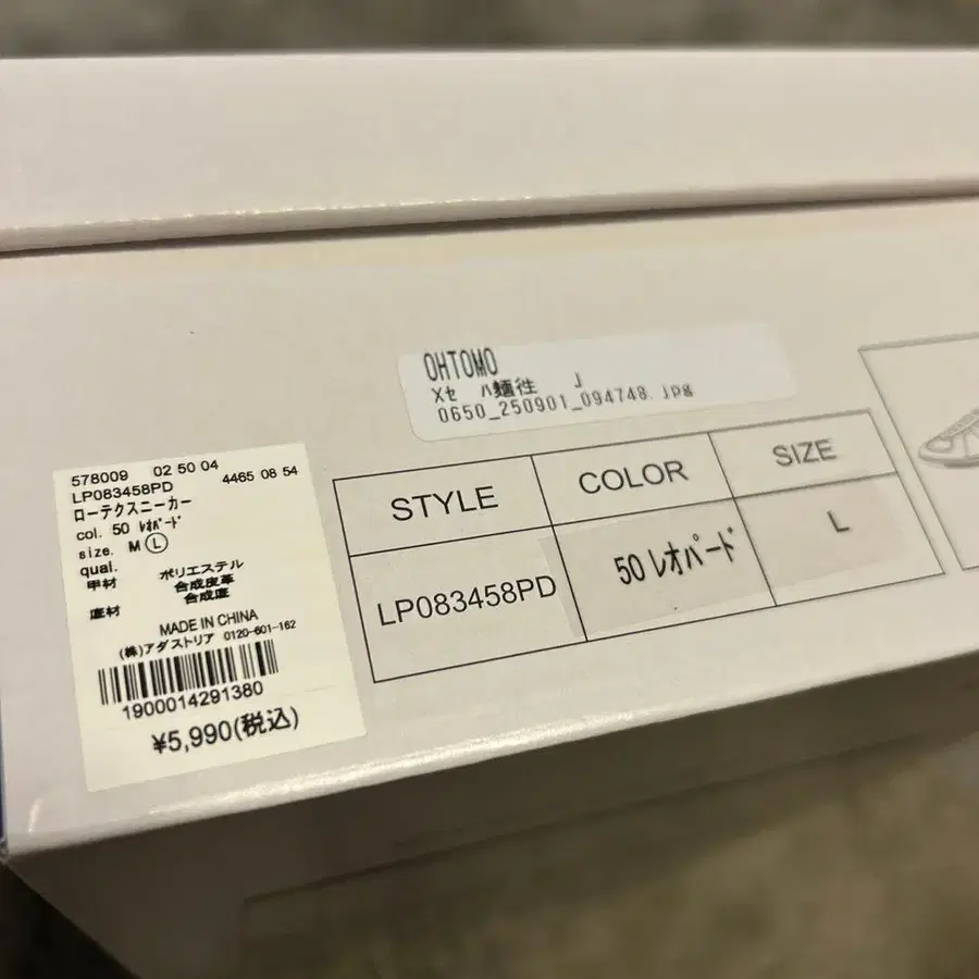 7번째 상품 이미지