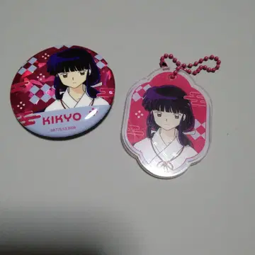 이누야샤 산큐마트 아크릴 키링 캔 배지 키쿄