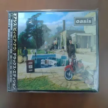 [ 비 히어 나우 ] 디럭스 에디션 ] 배송비 포함