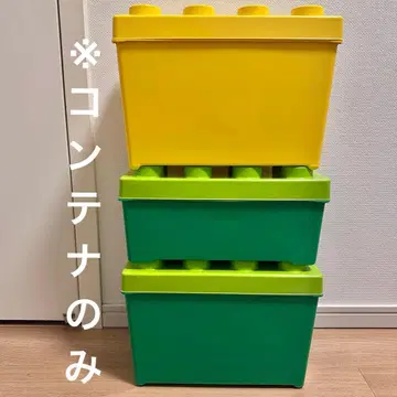레고 듀플로 정품 컨테이너 보관 케이스 3개 얕은형+깊은형 뚜껑 포함