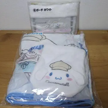 시나모롤 당첨 복권 담요 파우치 2개 세트