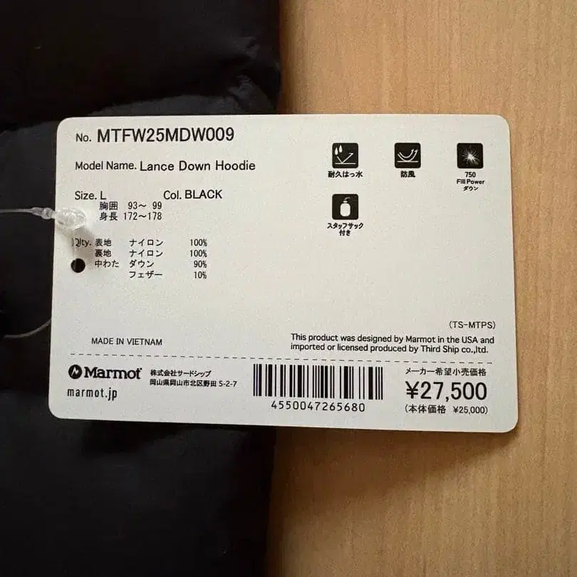 8번째 상품 이미지