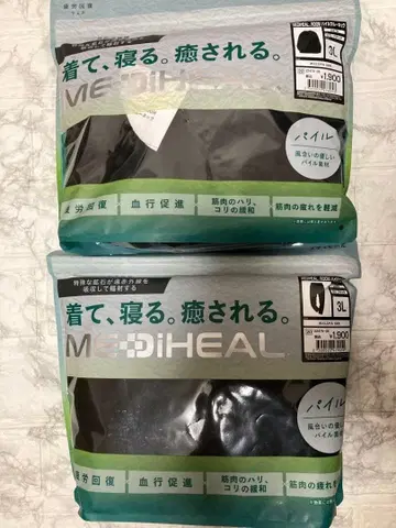 메디힐 파일 3L 블랙 상하의 리커버리 의류 워크맨