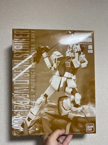 MG 1/100 짐 II 스트라이커