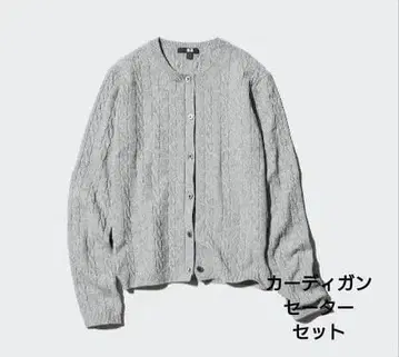 [ 미사용 ] UNIQLO 케이블 크루넥 가디건 스웨터