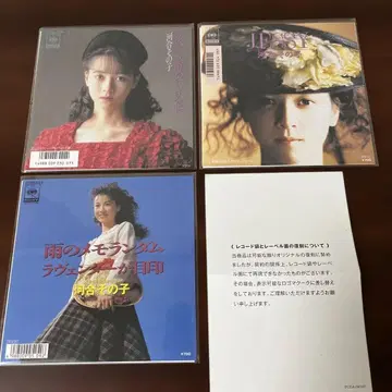 카와이 소노코 CD 3장 세트 오냥코 클럽 30주년 기념 복각냥냥