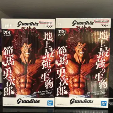 Grandista 한마 유지로 피규어 2개 세트