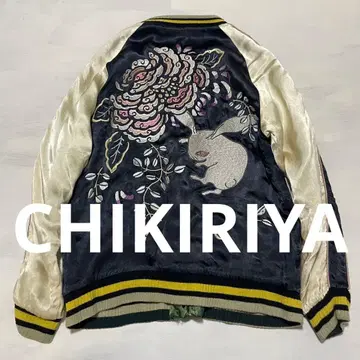 레어 CHIKIRIYA 스카잔 모란토끼와 나비 금붕어