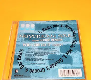 NUYORICAN SOUL GEORGE BENSON