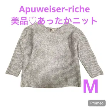 아푸와이저 리셰 V넥 리브 니트 그레이 M 사이즈 2