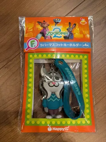 주토피아2 happy 복권 러버 마스코트 키링 파우버트