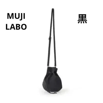 주말 세일 새상품 MUJI LABO 립플 나일론 복조리 사코슈 블랙