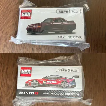 [ 닛산 온라인 한정판 ] 2대 세트 MOTUL Z 스카이라인 GT-R