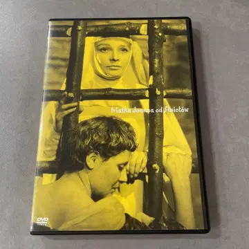 수녀 요안나 (61년 폴란드)