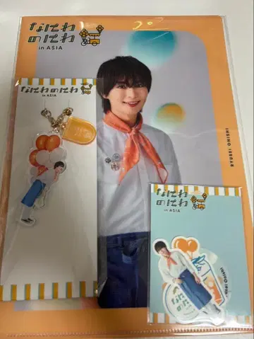 나니와노니와 오오니시 류세이 세트