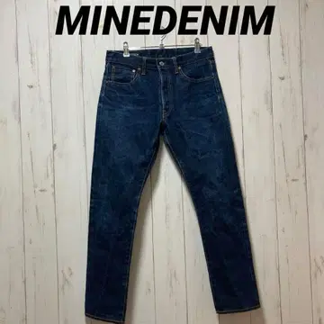 MINEDENIM 데님 팬츠 빨간색 버튼 플라이