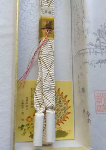 도묘의 허리띠 당조 (흰금)