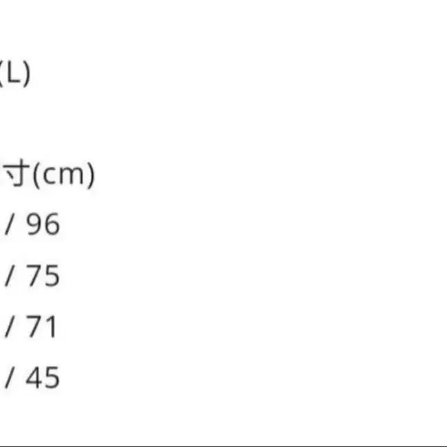 12번째 상품 이미지