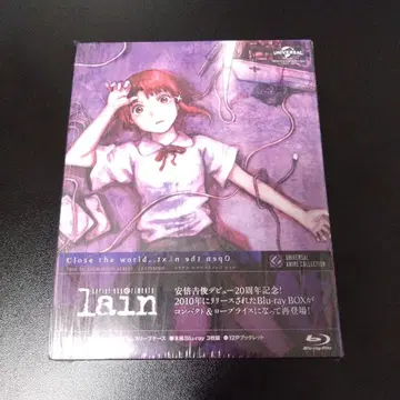 Serial Experiments Lain Blu-ray Box