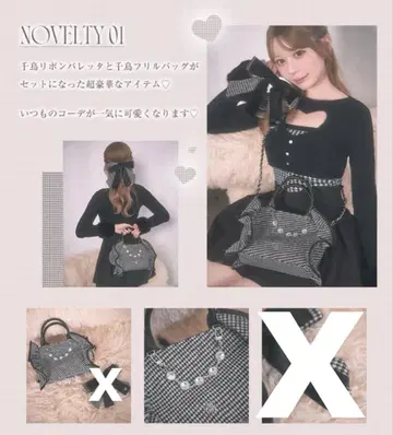 [ 미개봉 새상품 ] 미셸 마카롱 하운드투스 체크 프릴 백