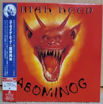 [ 종이 자켓 ] 유라이어 히프 / 마계 재래