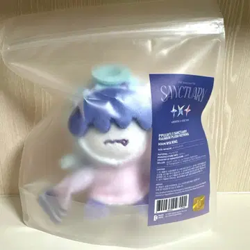 TXT PPULBATU HHMNYARING 마스코트 키링