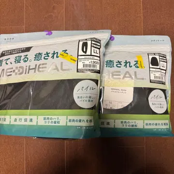 [ 새상품 ] MEDIHEAL 파일 원단 룸웨어 상하의 LL 블랙