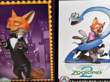 Happy 복권 해피 복권 주토피아 A상 라스트 원상