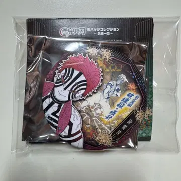 귀멸의 칼날 캔뱃지 컬렉션 기박일섬 중국 한정판 아카자