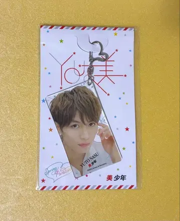 미소년 ACEes 나스 유토 아크릴 키링