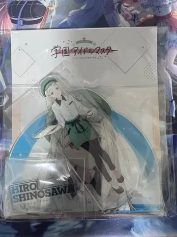 학마스 팝업 스토어 업무 체험 페어 아크릴 스탠드 시노자와 히로