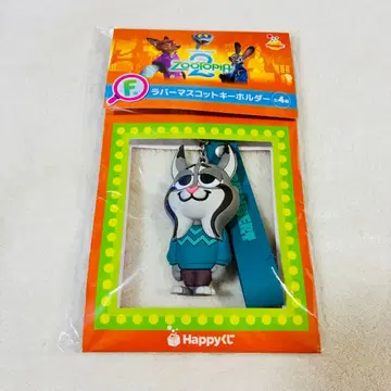 해피복권 주토피아2 F상 파우바트