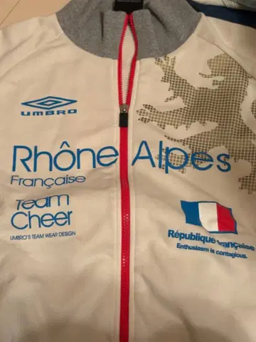 UMBRO 화이트 트랙 자켓