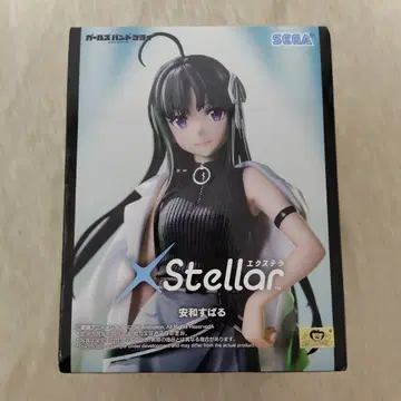 걸즈 밴드 클라이 XStellar 걸그라 야스와 스바루 피규어
