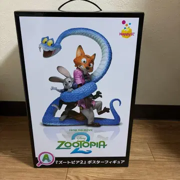 주토피아 2 해피 복권 A상 포스터 피규어