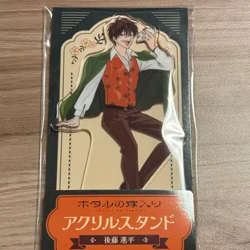 반딧불이의 신부 아크릴 스탠드 고토 신페이 훼미리마트 한정판