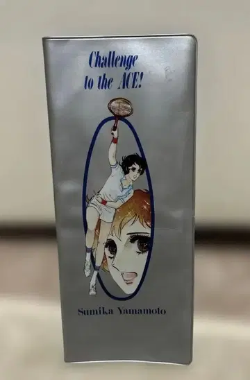 1970년대 당시 월간 마가렛 전원 선물 에이스를 노려라! 펜 케이스