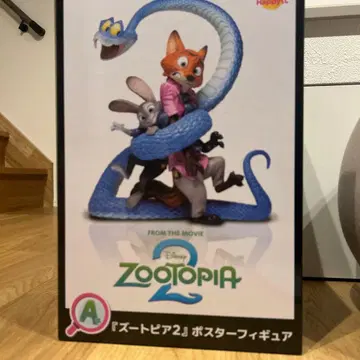 주토피아2 피규어 세트