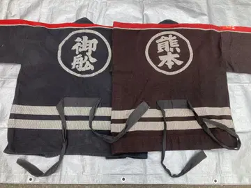 2벌 소방단 반텐 자수 반텐